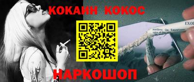 амфетамин Гусев