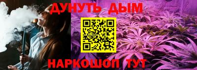 а пвп мука Гусиноозёрск