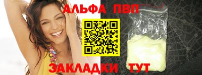 а пвп мука Гусиноозёрск