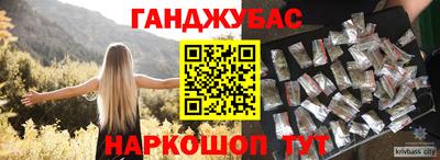амфетамин Гусев