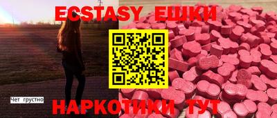амфетамин Гусев