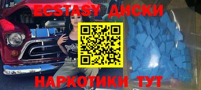 амфетамин Гусев