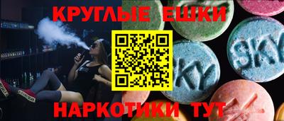 амфетамин Гусев
