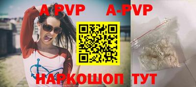 a pvp Гусь-Хрустальный