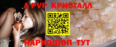 a pvp Гусь-Хрустальный