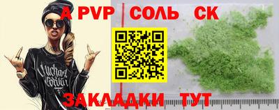 a pvp Гусь-Хрустальный