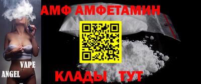 а пвп мука Гусиноозёрск