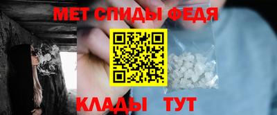 а пвп мука Гусиноозёрск