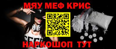 а пвп мука Гусиноозёрск