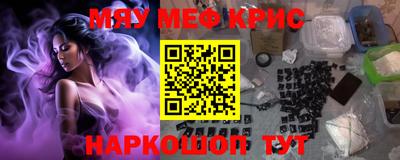 а пвп мука Гусиноозёрск