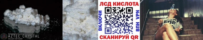 Лсд 25 экстази кислота  Ленинск-Кузнецкий 