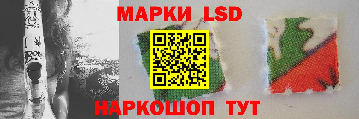 Лсд 25 экстази ecstasy Ленинск-Кузнецкий