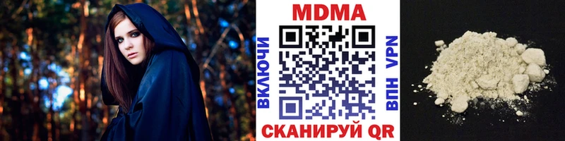 наркотики Ленинск-Кузнецкий МДМА Molly