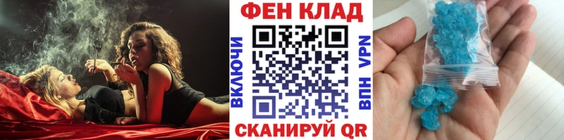 хочу наркоту Ленинск-Кузнецкий Первитин мет