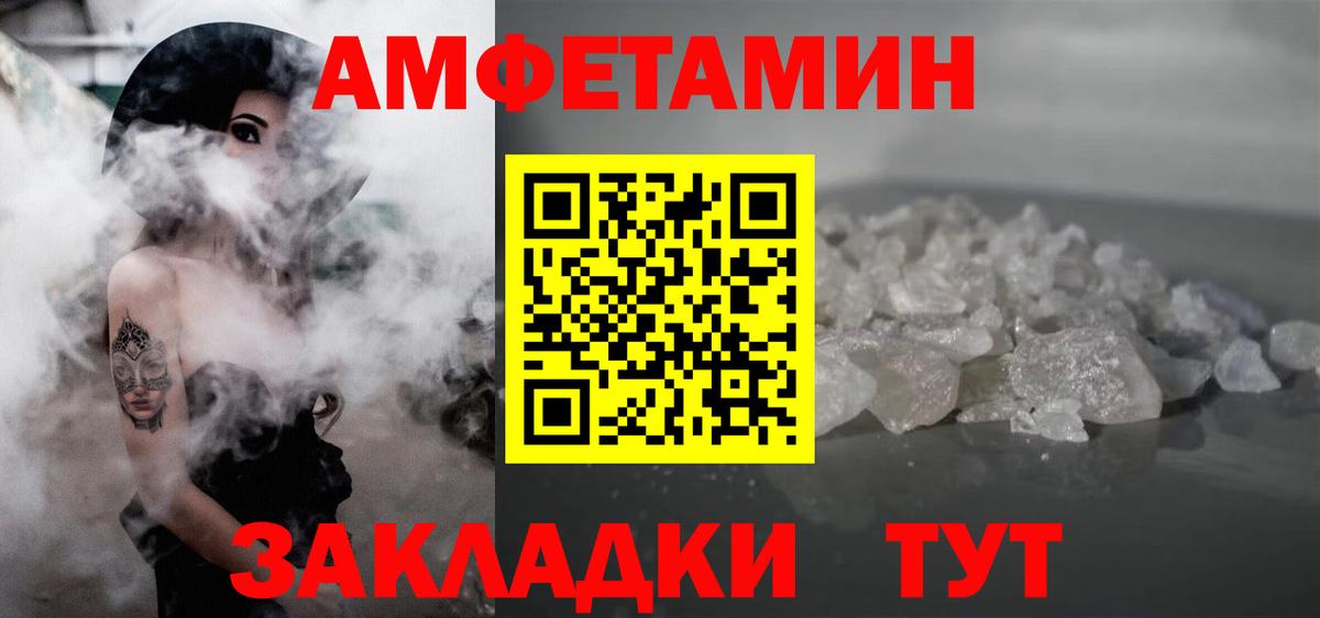 Первитин мет  Вход с VPN  Ленинск-Кузнецкий  Первитин мет 