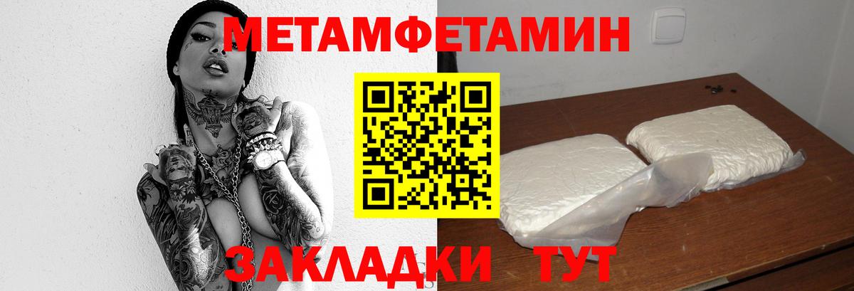МАРИХУАНА Ленинск-Кузнецкий
