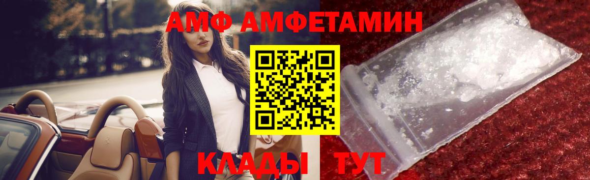 Меф кристаллы  КОКАИН  Магазин наркотиков  МЕТАДОН  МЕТАМФЕТАМИН  ГАШИШ  Ленинск-Кузнецкий  Вход с VPN  Конопля 