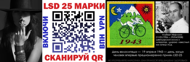 кракен   Ленинск-Кузнецкий  Наркотические марки 1,8мг 