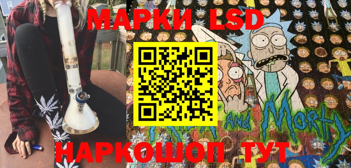 Марки NBOMe 1,5мг Ленинск-Кузнецкий