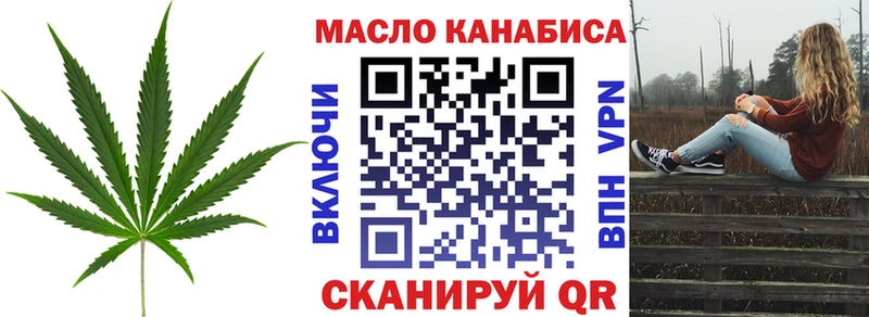 Дистиллят ТГК гашишное масло  наркота  Ленинск-Кузнецкий 