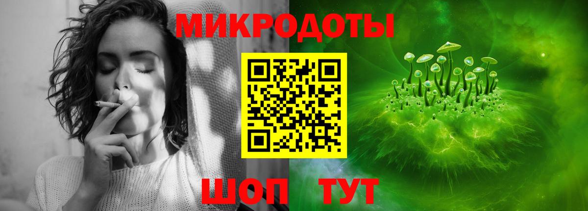 Галлюциногенные грибы ЛСД Ленинск-Кузнецкий