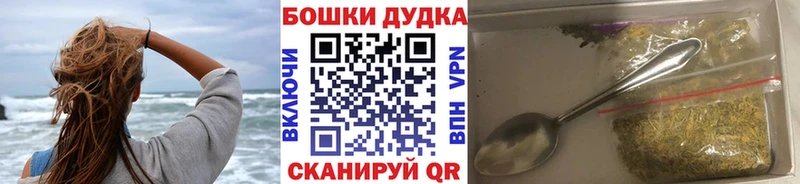 Канабис тримм  где можно купить   Ленинск-Кузнецкий 