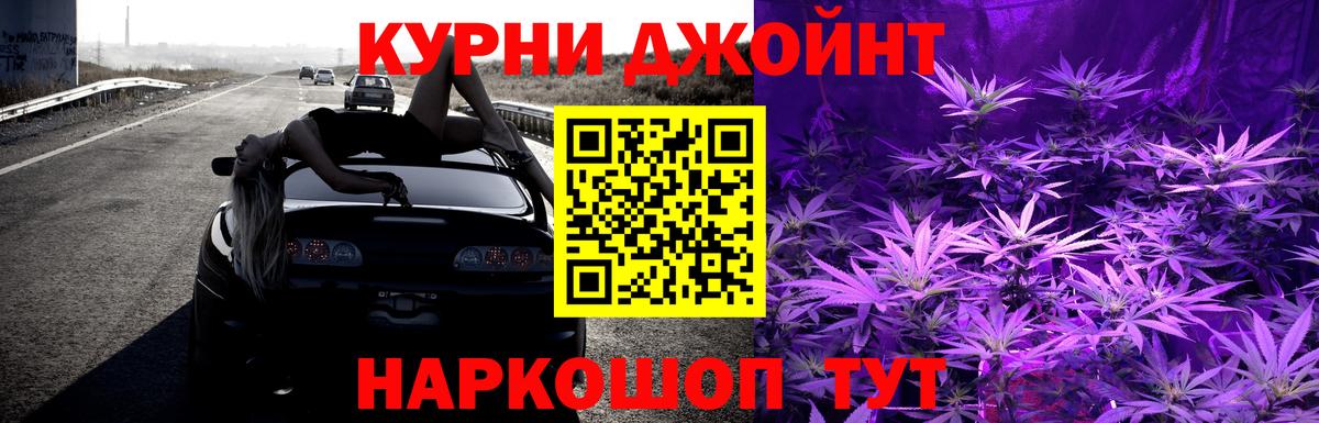 Марихуана план Ленинск-Кузнецкий