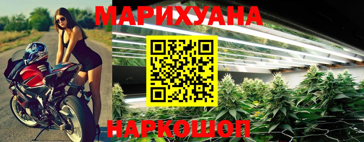Ленинск-Кузнецкий  Каннабис сатива  Каннабис марихуана  Вход с VPN  Марихуана Ganja  Канабис планчик 